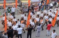पथ संचालन के दौरान सांसद सेवा कार्यालय में संघ के स्वयंसेवकों का पुष्पवर्षा कर किया गया भव्य स्वागत