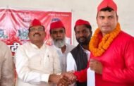 समाजवादी पार्टी को मिला नया नेतृत्व