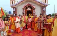 श्री श्री 108 श्री नर्मदेश्वर नाथ महादेव का प्राण प्रतिष्ठा,यज्ञ अनुष्ठान कलश यात्रा के साथ आरंभ