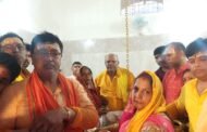 श्री श्री 108 श्री नर्मदेश्वर नाथ महादेव मंदिर में प्राण प्रतिष्ठा कार्यक्रम आरंभ