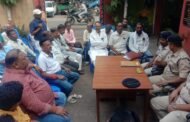 बरकाकाना ओपी परिसर में शांति समिति की बैठक संपन्न