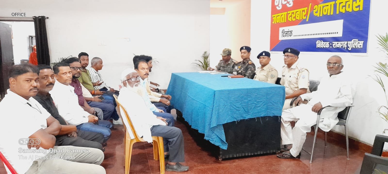 भुरकुंडा और भदानीनगर ओपी परिसर में ईद उल जुहा को लेकर शांति समिति की बैठक संपन्न