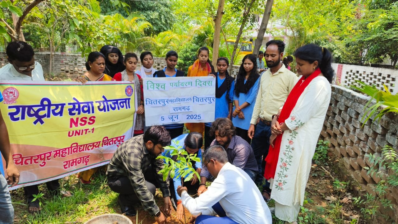 चितरपुर कॉलेज में विश्व पर्यावरण दिवस मनाया गया