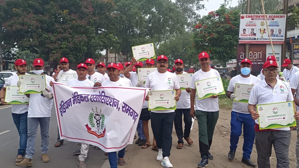 विश्व पर्यावरण दिवस के मौके पर आईएमए ने जागरूकता रैली निकाली