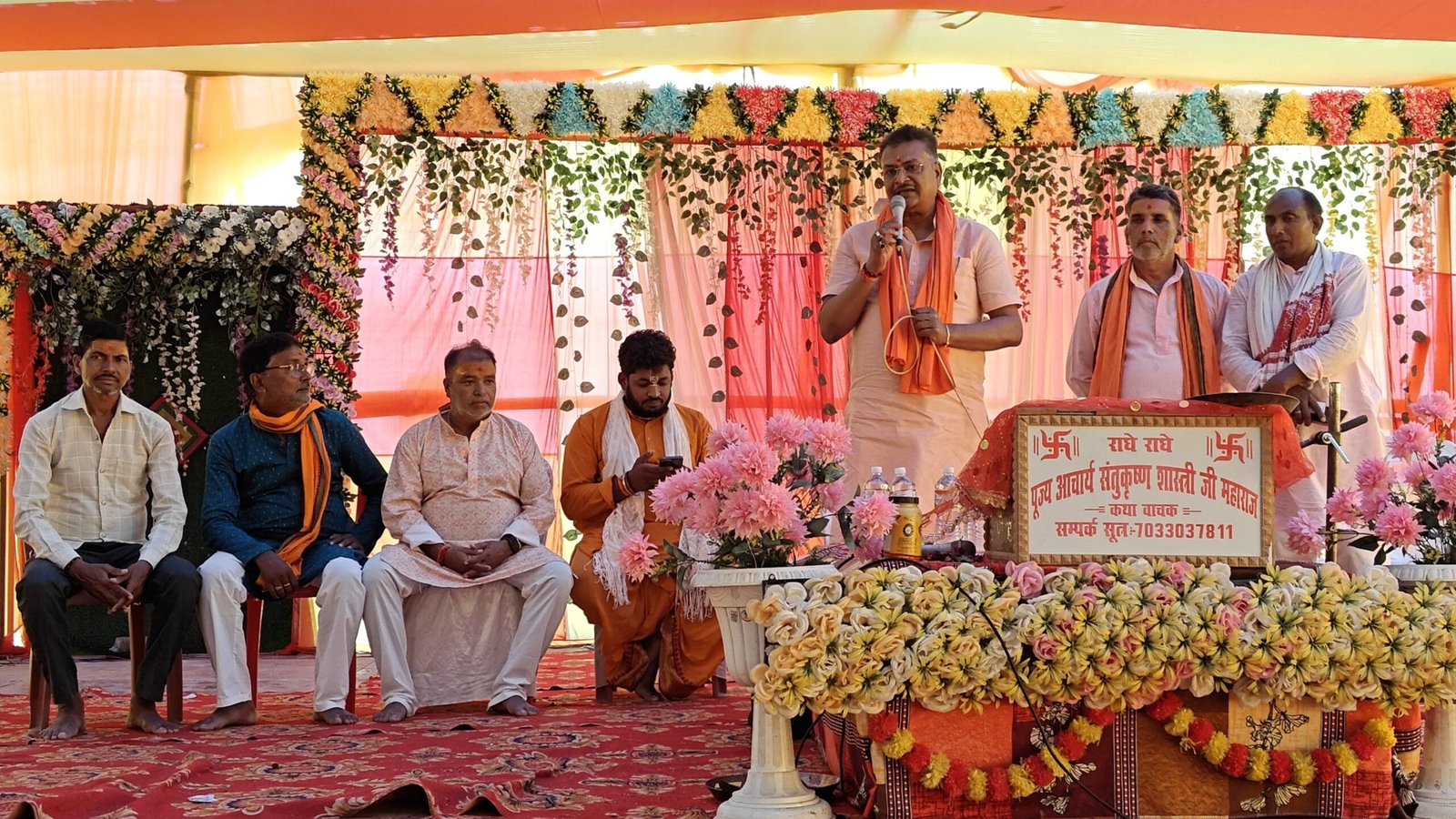 हजारीबाग : चौपारण के नावागढ़ में मां भगवती सह हनुमत प्राण-प्रतिष्ठा यज्ञ के आठवें दिन शामिल हुए सांसद