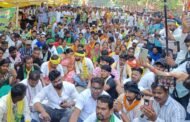 खतियान आधारित स्थानीय नीति, नियोजन नीति, विस्थापन नीति को लेकर राजभवन के समक्ष एक दिवसीय धरना प्रदर्शन