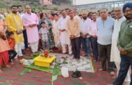 गंगा दशहरा के मौके पर दामोदर नदी के तट पर गंगा आरती का आयोजन