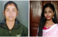 रामगढ़ इंटर महिला महाविद्यालय की छात्राओं का शानदार प्रदर्शन
