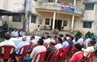 बासल थाना परिसर में बकरीद को लेकर शांति समिति की बैठक हुई