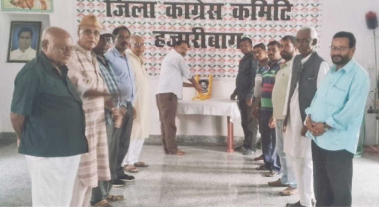 पूर्व मंत्री इंद्रनाथ भगत की जयंती पर कांग्रेसियों ने किया याद