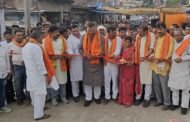 सांसद ने पूरा किया अपना वादा: भुरकुंडा के सुन्दर नगर के संकीर्ण लोहा पुल का हुआ विस्तार