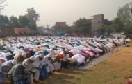 मुस्लिम भाइयों ने बकरीद की नमाज ईदगाह वो मस्जिद में अदा किया