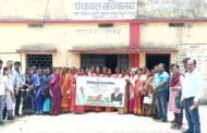रामगढ़ में 'विकसित कृषि संकल्प अभियान' का दसवां दिन