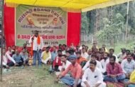 लोकल सेल में हक अधिकार को लेकर एक दिवसीय धरना प्रदर्शन