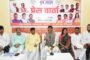 चैनगडा प्रखंड निर्माण लेकर आयोजन हुआ आमसभा