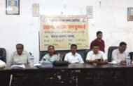 पतरातू प्रखंड स्तरीय जनसुनवाई कार्यक्रम आयोजित