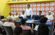 हजारीबाग सदर पश्चिम मंडल में संकल्प सभा संपन्न