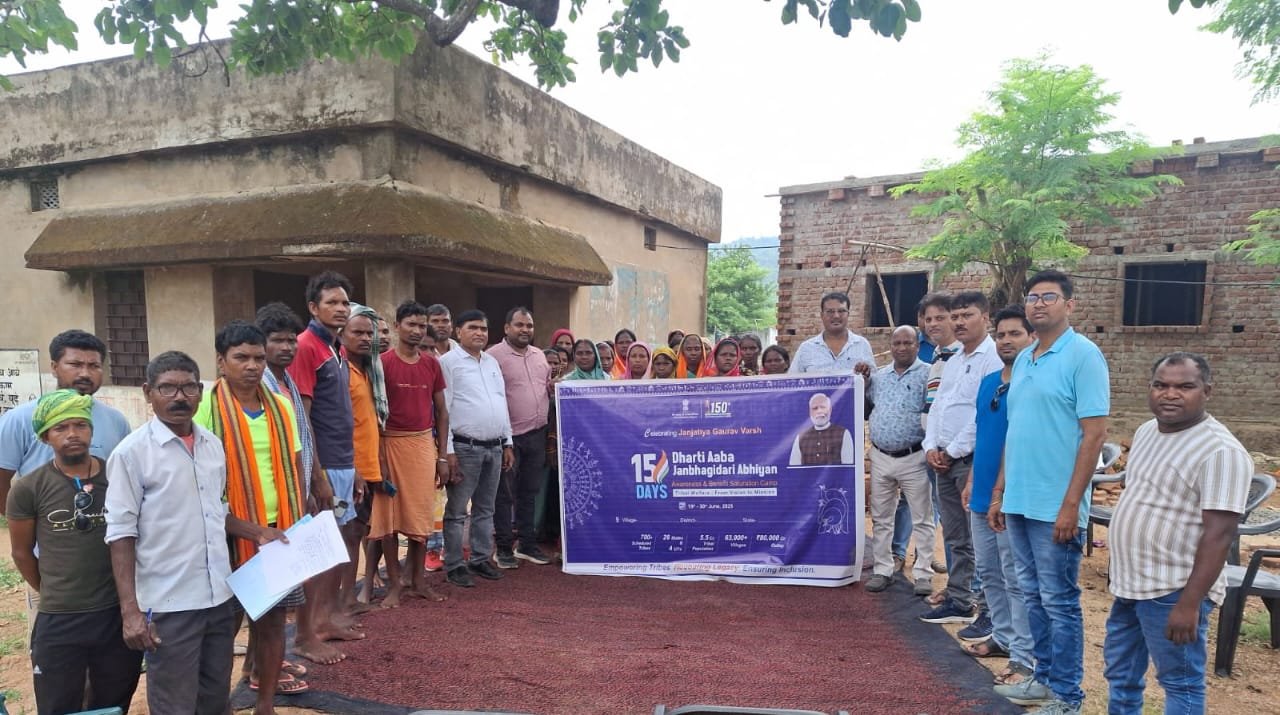 धरती आबा जनजातीय ग्राम उत्कर्ष अभियान के तहत कैंप का आयोजन