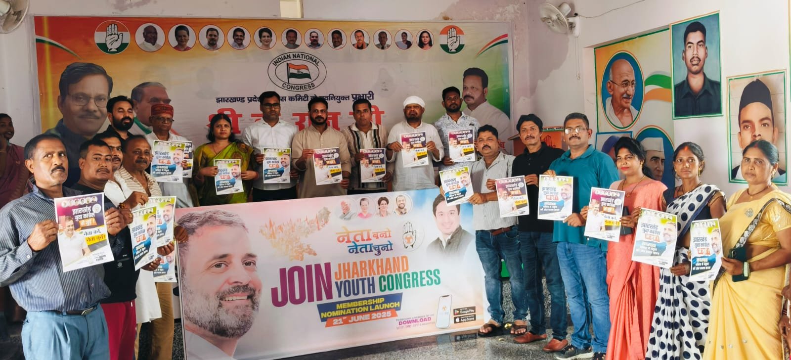 झारखंड युवा कांग्रेस का पुनर्गठन: हजारीबाग में नरेंद्र यादव ने की चुनावी प्रक्रिया का शुभारंभ