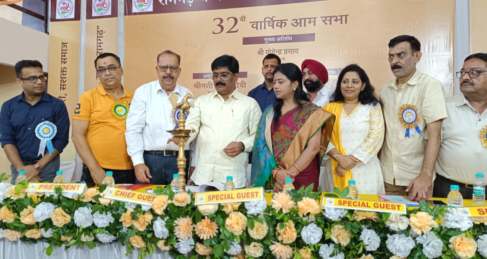 रामगढ़ चैंबर ऑफ़ कॉमर्स एंड इंडस्ट्रीज का 32 वां वार्षिक आमसभा संपन्न