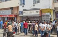 हजारीबाग के श्री ज्वैलर्स में अंधाधूंध फायरिंग,बाइक पर आए अपराधी, लगातार चलाई गोलियां