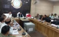 आधारभूत संरचनाओं,एफआरए, भूअर्जन तथा विभिन्न परियोजनाओं को लेकर उपायुक्त की अध्यक्षता में हुआ समीक्षा बैठक