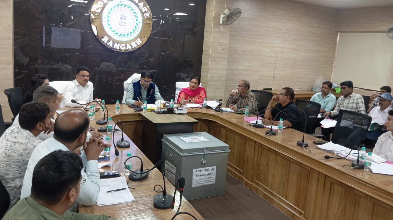 आधारभूत संरचनाओं,एफआरए, भूअर्जन तथा विभिन्न परियोजनाओं को लेकर उपायुक्त की अध्यक्षता में हुआ समीक्षा बैठक