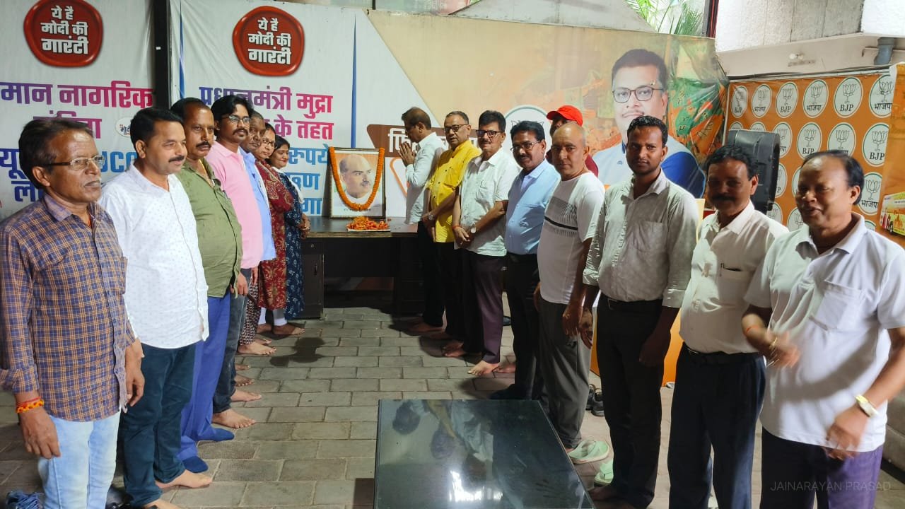 370 धारा कश्मीर से समाप्त कर मोदी जी ने डॉ श्यामा प्रसाद मुखर्जी को सच्ची श्रद्धांजलि दी : विवेकानंद सिंह