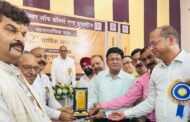 लघु उद्योग भारती ने चैम्बर का जताया आभार
