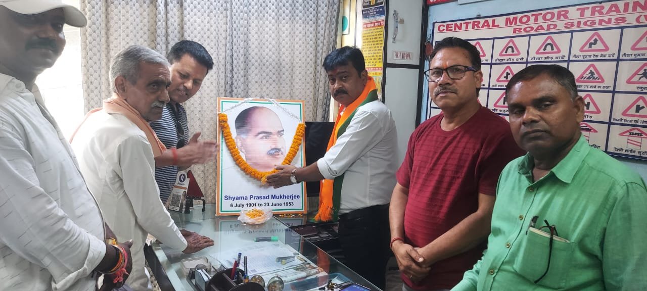 भाजपा रामगढ़ कैंट मंडल द्वारा डॉ श्यामा प्रसाद मुखर्जी का बलिदान दिवस मनाया गया