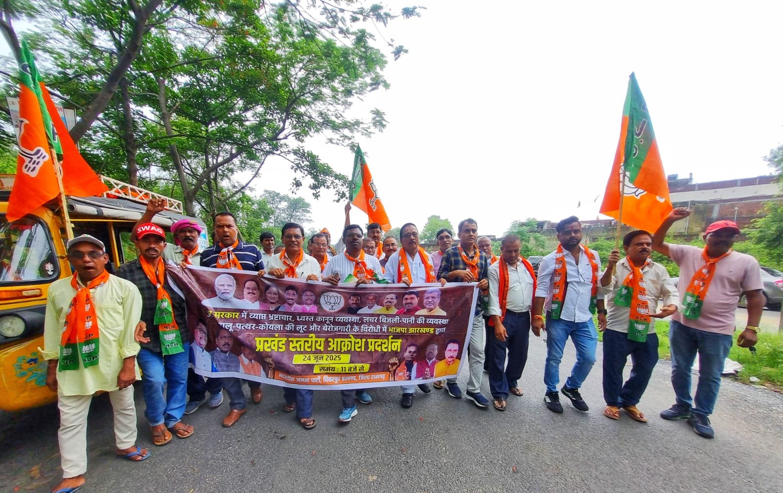भाजपाइयों ने चितरपुर प्रखंड कार्यालय के समक्ष आक्रोषपूर्ण प्रदर्शन किया 