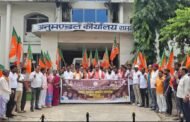 भाजपा रामगढ़ कैंट और ग्रामीण द्वारा रामगढ़ प्रखंड कार्यालय के समक्ष प्रदर्शन किया गया