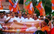 झारखंड में गिरती कानून व्यवस्था और भ्रष्टाचार के विरोध में भाजपा का आक्रोश पूर्ण प्रदर्शन