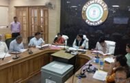 नीति आयोग अंतर्गत आकांक्षी जिला एवं प्रखंड कार्यक्रम के तहत उपायुक्त की अध्यक्षता में हुआ बैठक