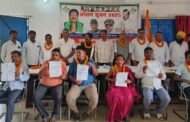 चुरचू प्रखंड कांग्रेस कमिटी का संगठन सृजन 2025 की महत्वपूर्ण बैठक संपन्न