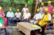 झारखंड प्रदेश वैश्य मोर्चा की बैठक आयोजित