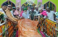 भुरकुंडा में हजरत बाबा बीड़ी शाह बाबा का सालाना उर्स धूमधाम से मना, चादरपोशी हुई