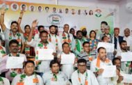 हजारीबाग जिला कांग्रेस कमिटी कार्यकारणी की बैठक संपन्न