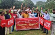 एनटीपीसी मजदूर यूनियन एटक पतरातू शाखा की बैठक संपन्न