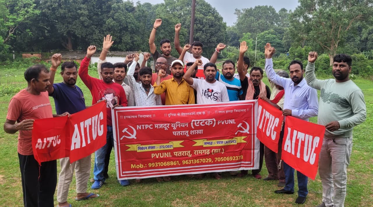 एनटीपीसी मजदूर यूनियन एटक पतरातू शाखा की बैठक संपन्न