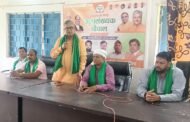 भाजपा अल्पसंख्यक मोर्चा ने चौपाल का किया आयोजन