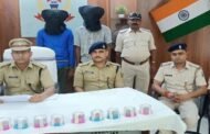 चतरा में पकड़े गए दो तस्कर, 286 ग्राम ब्राउन शुगर जब्त