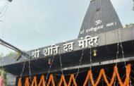 शनि देव मंदिर का मना 13वां वार्षिक उत्सव