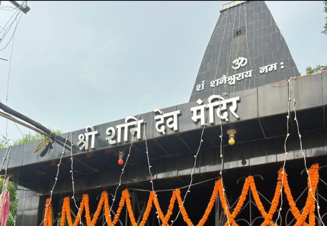 शनि देव मंदिर का मना 13वां वार्षिक उत्सव