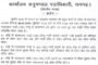 बारिश को देखते हुए गरीब समाजसेवी संघ द्वारा गरीबों के बीच छाता वितरण