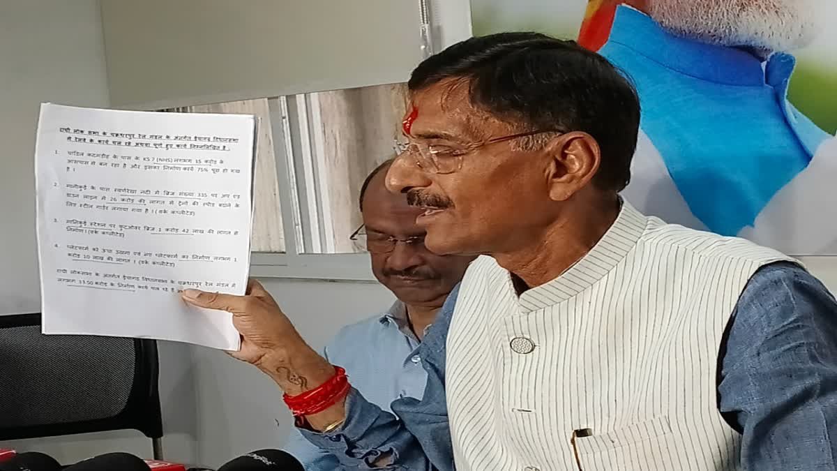 रांची में तीन वर्षों में रेलवे के क्षेत्र में 4224 करोड़ के कार्य हुए: संजय सेठ