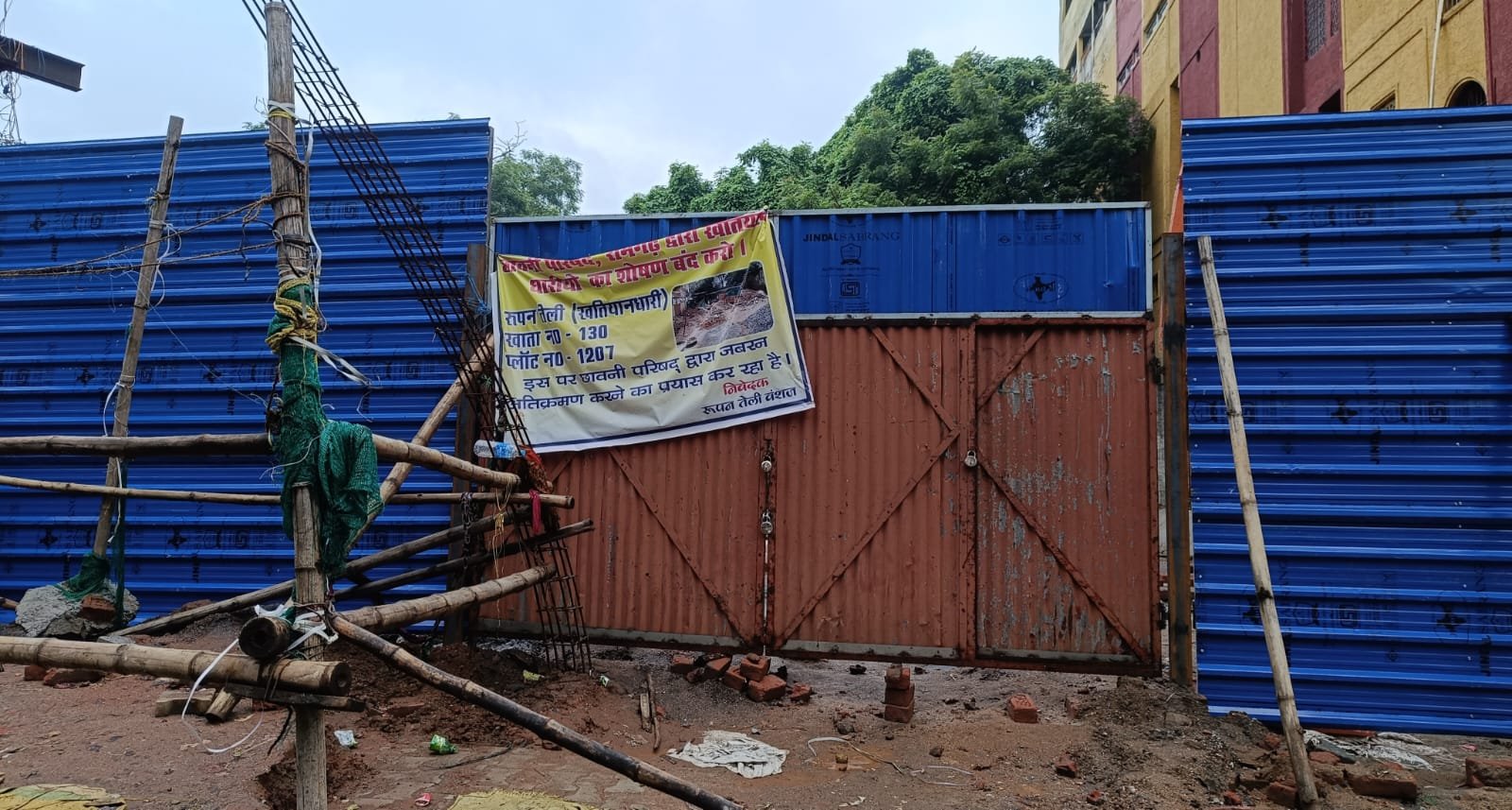 रामगढ़ छावनी परिषद और रूपन तेली में जमीन विवाद