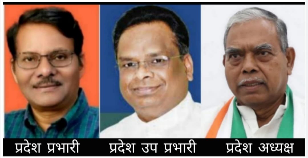 कांग्रेस के प्रदेश प्रभारी,उप प्रभारी तथा प्रदेश अध्यक्ष 11 जूलाई को हजारीबाग आएंगे