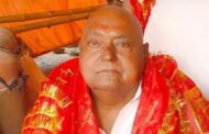 अरगड्डा क्षेत्र के श्रमिक नेता मिथिलेश सिंह का असमायिक निधन,लोगों में शोक की लहर