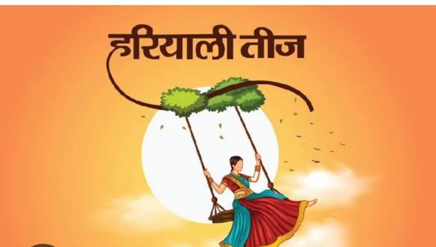 मारवाड़ी महिला समिति का तीज मेला कल